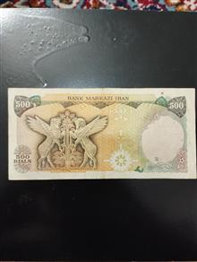 اسکناس