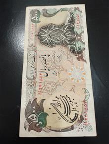 اسکناس