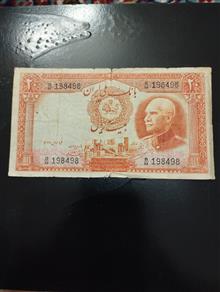 اسکناس