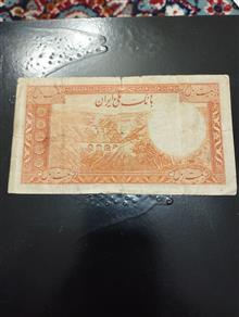 اسکناس