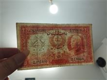 اسکناس