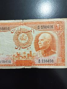 اسکناس