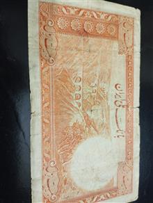 اسکناس