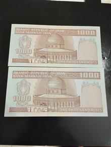 جفت