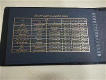 آلبوم