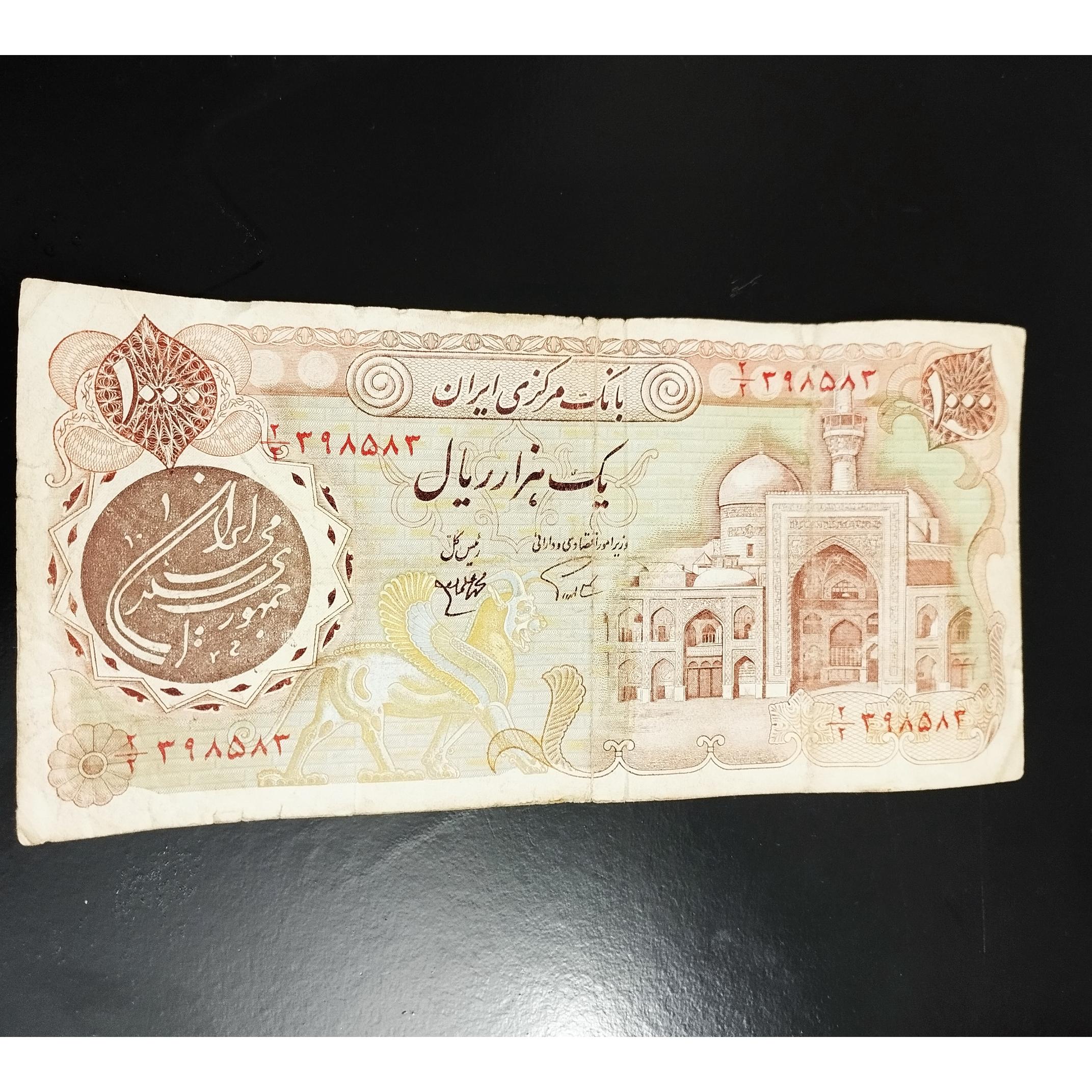 تک اسکناس کمیاب1000ریالی بارگاهی کسر همسان2