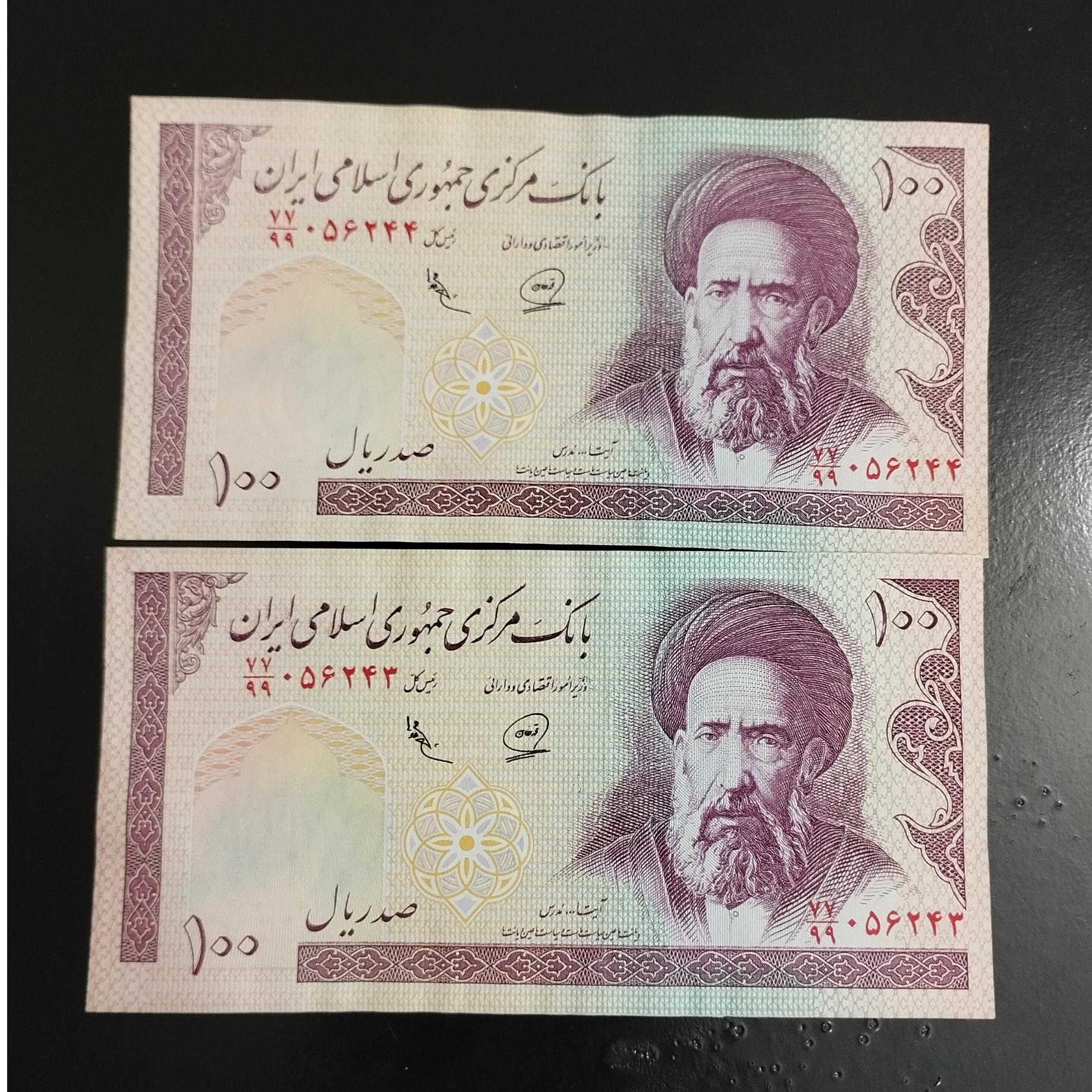 جفت کمیاب 100ریالی محمدخان،عادلی جایگزین