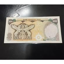 اسکناس