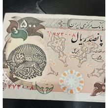 اسکناس