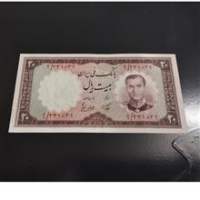 اسکناس