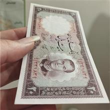 اسکناس
