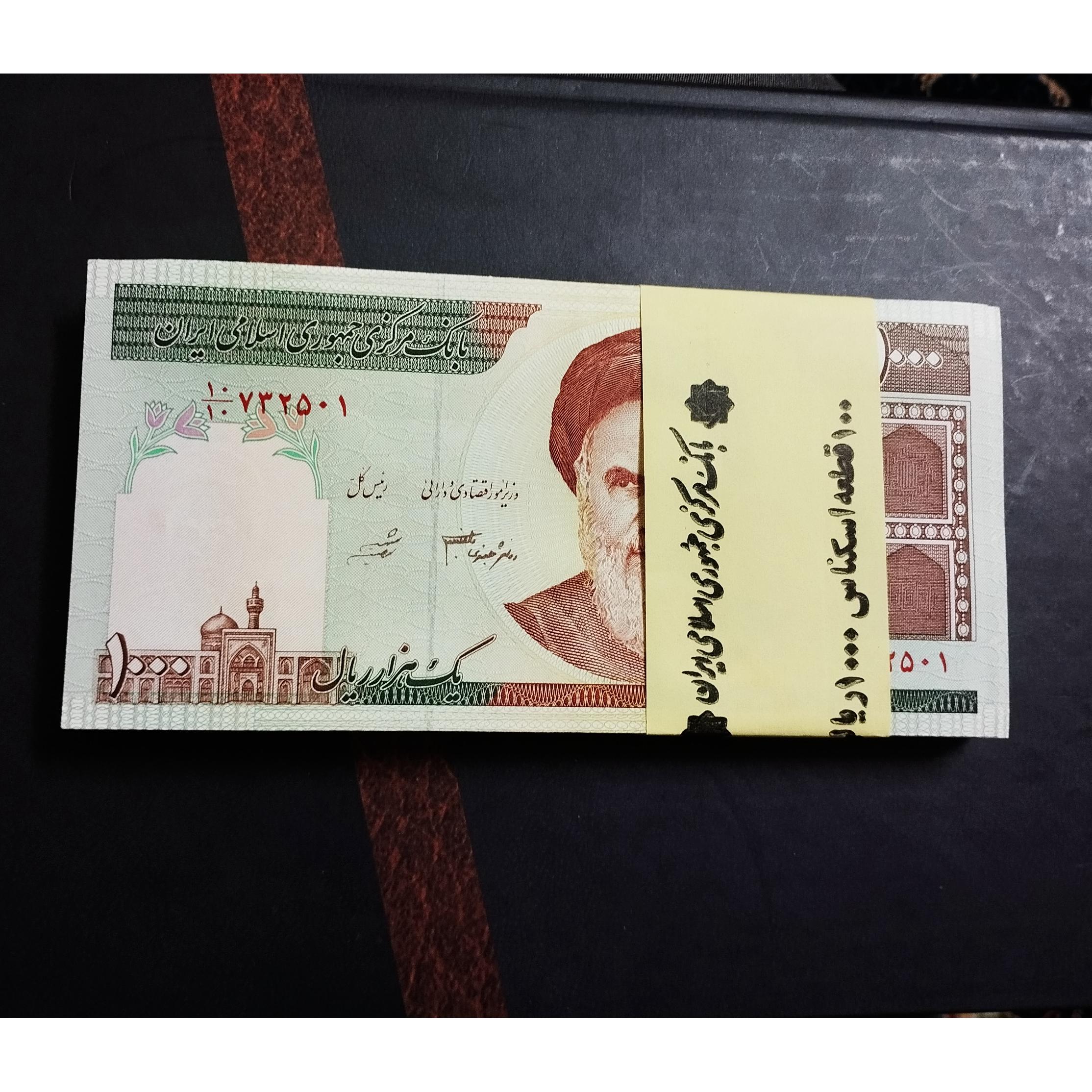 بسته کامل 1000ریالی امامی کسر همسان 10/10