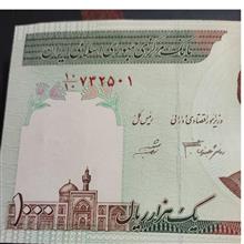 بسته