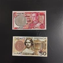 مجموعه