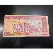 اسکناس