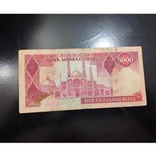 اسکناس
