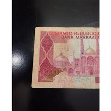 اسکناس