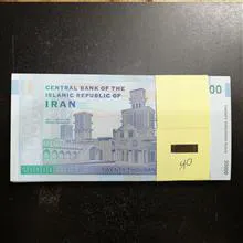 بسته