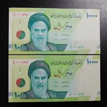 جفت