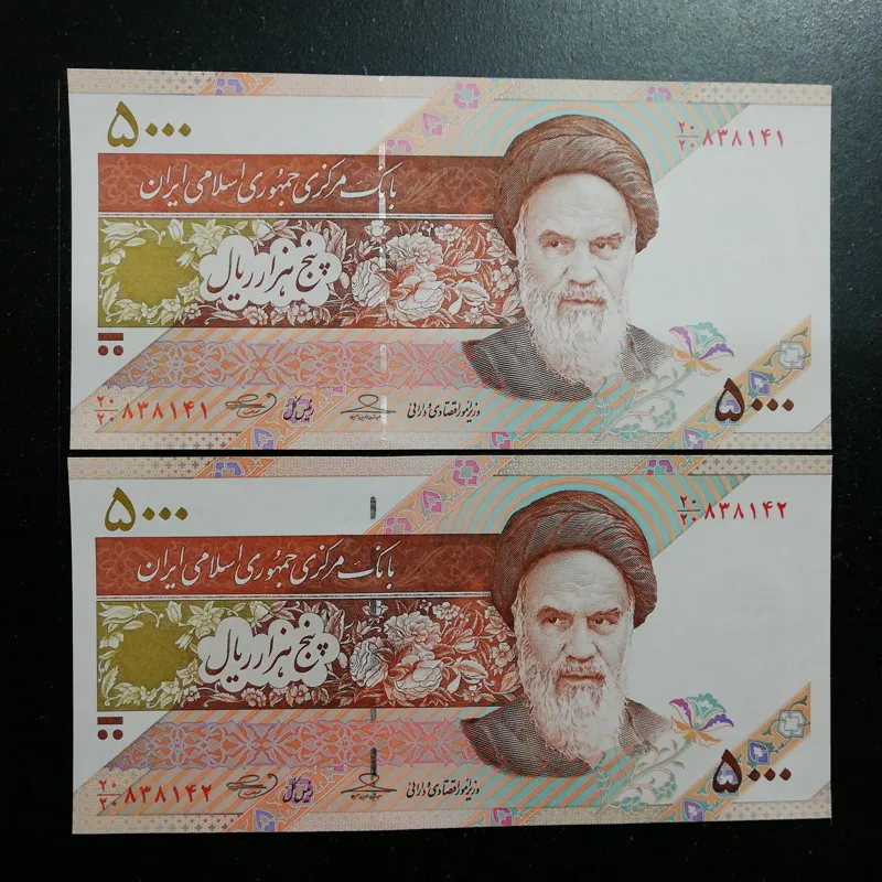 جفت بانکی5000ریالی امضا بهمنی کسر همسان 20/20
