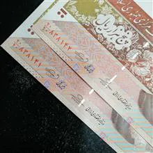 جفت
