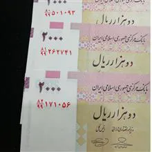 3جفت