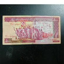 اسکناس