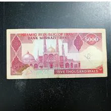 اسکناس