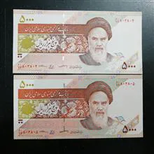 2جفت5000ریالی