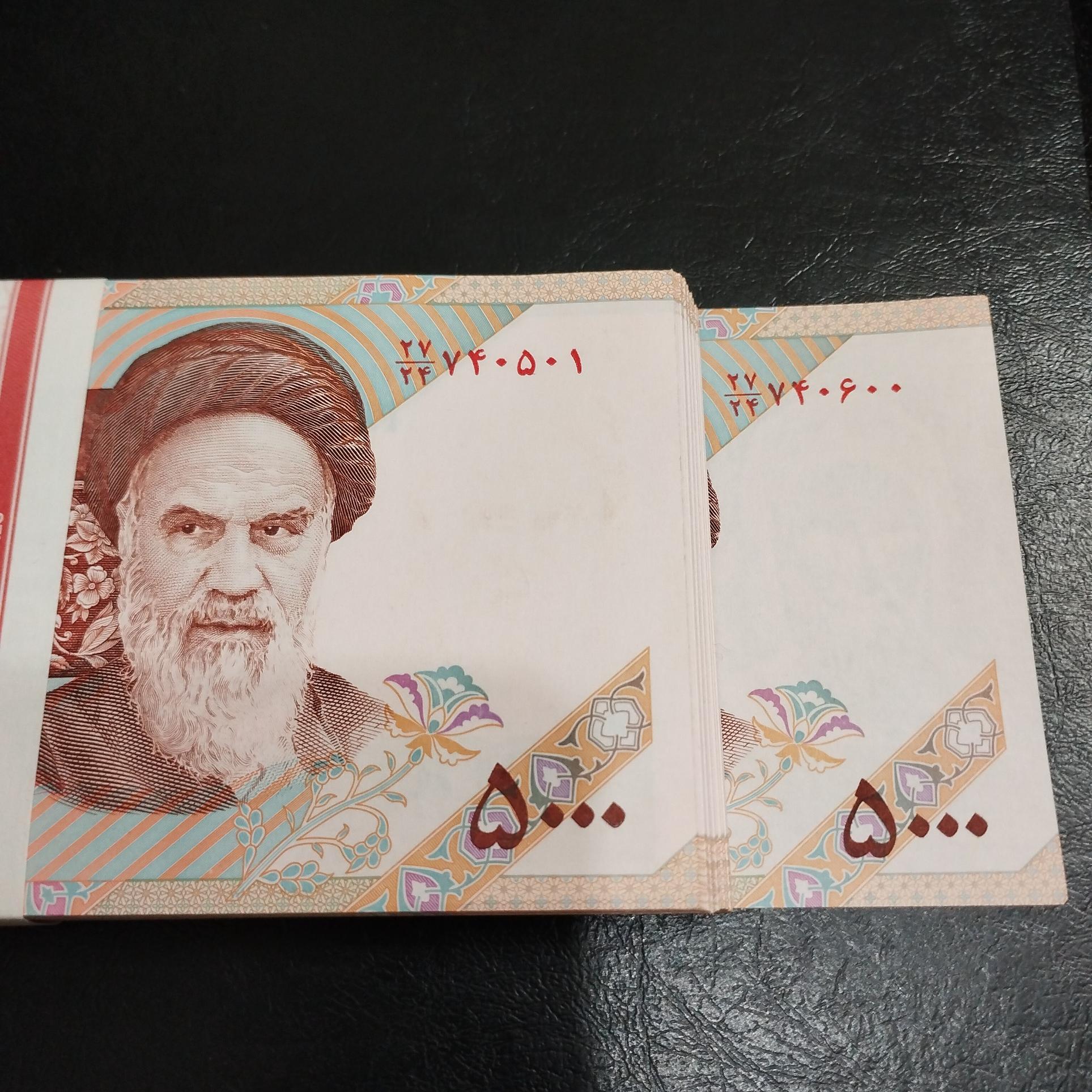 بسته کامل یک تا صد 5000ریالی کرباسیان،سیف