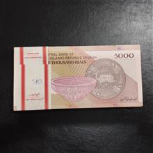 بسته