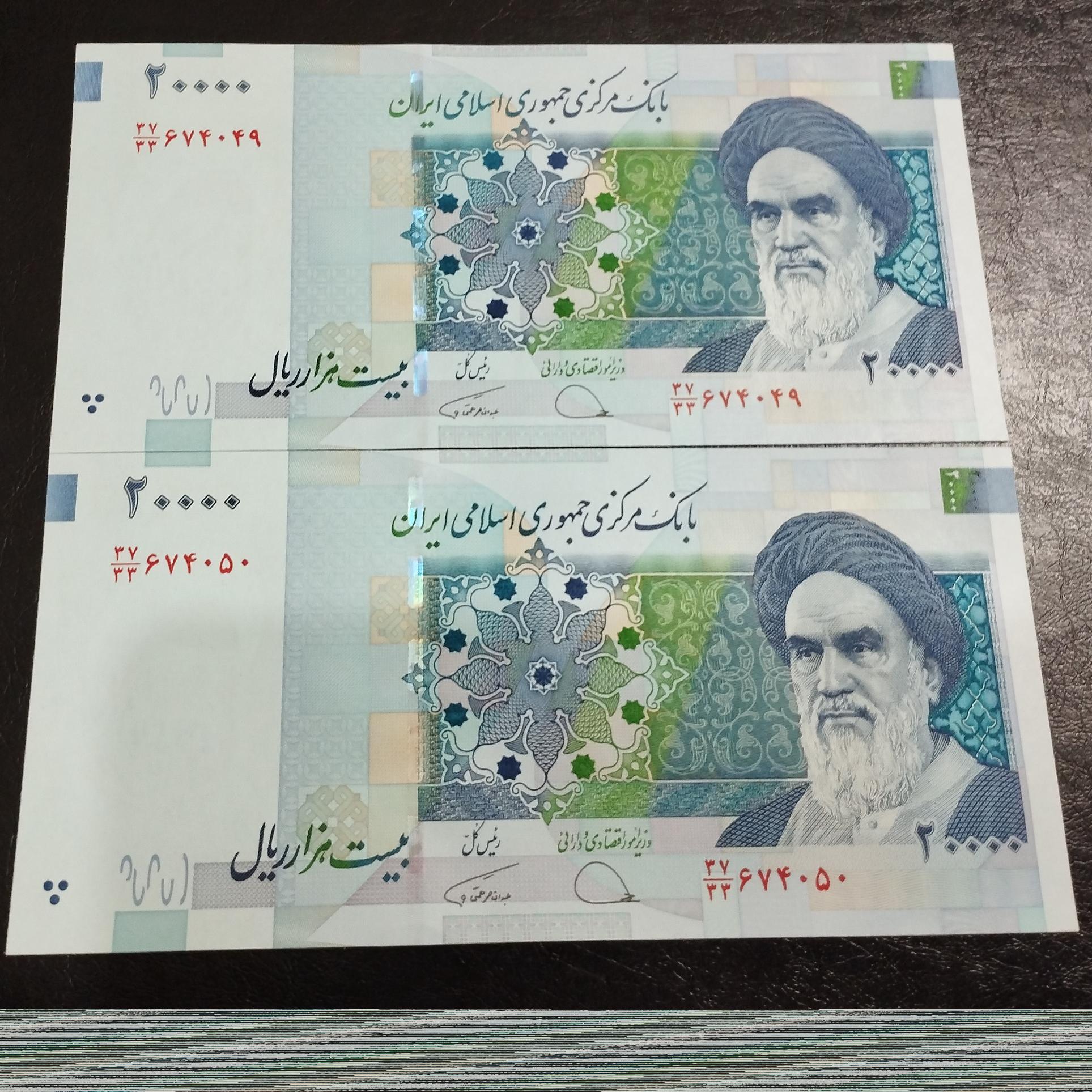 جفت بانکی2هزار تومنی دژپسند،همتی جایگزین