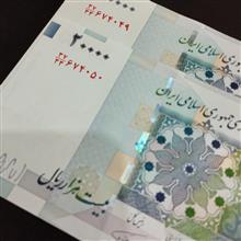 جفت