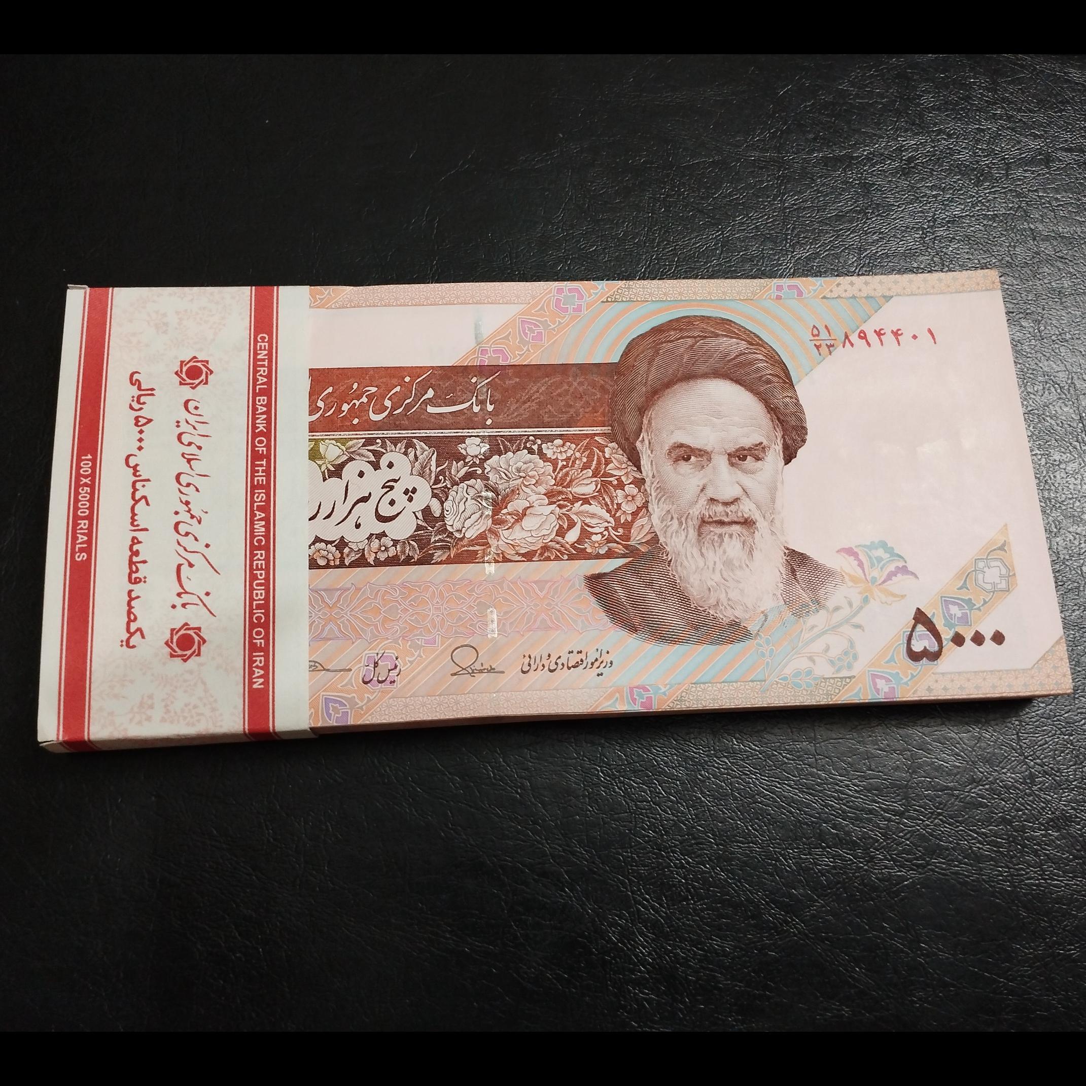 بسته کامل یک تا صد5000ریالی طیب نیا،سیف(توضیحات)