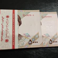 بسته