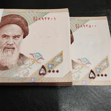 بسته