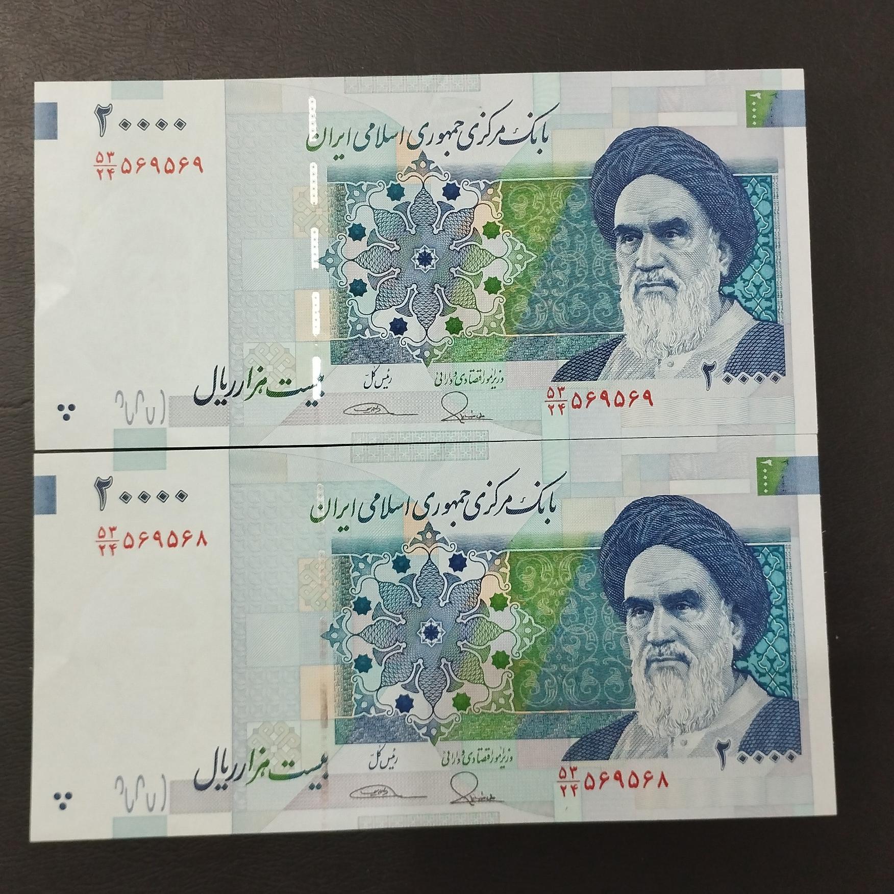 جفت درح بانکی2هزار تومنی طیب نیا،سیف شماره تکرار