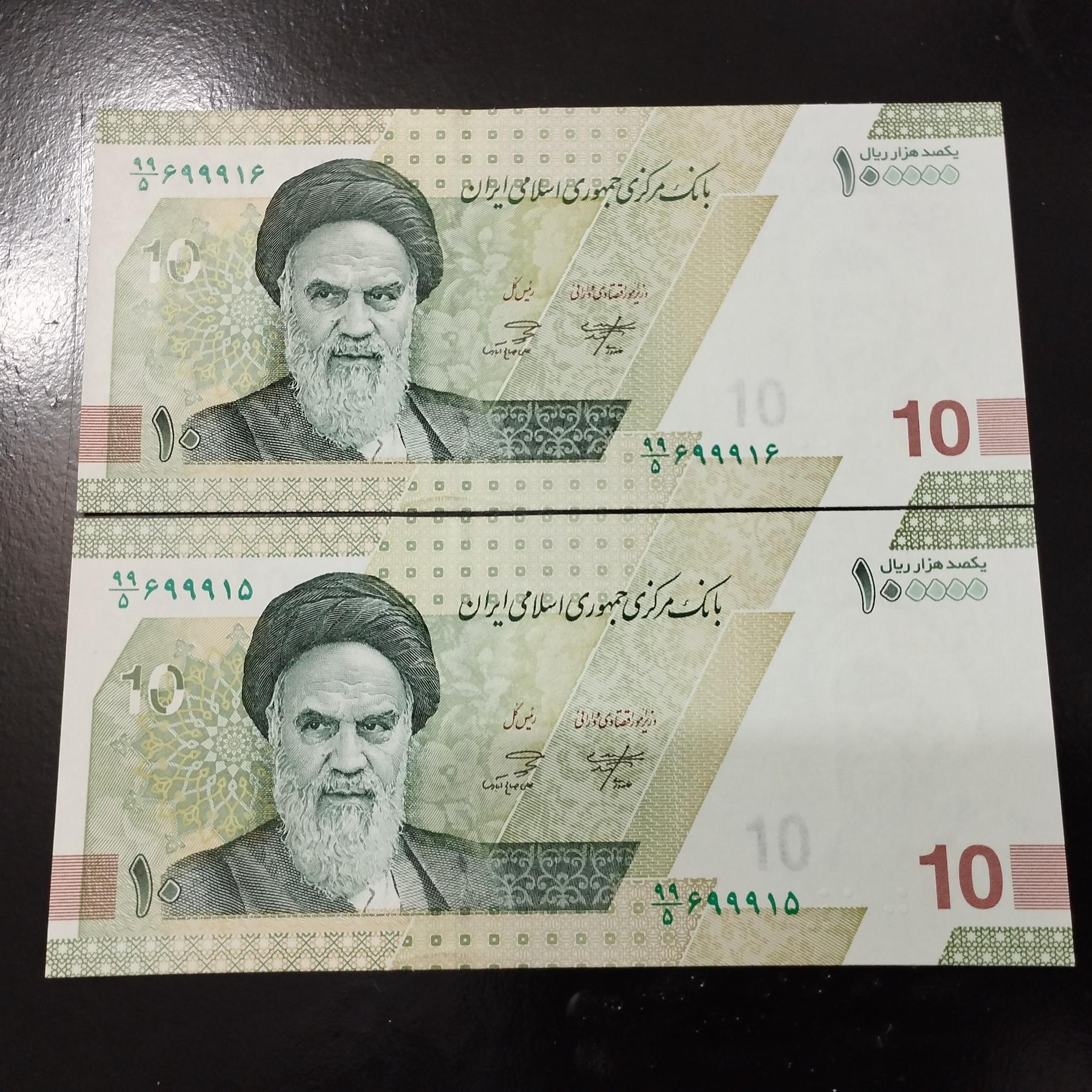 جفت بانکی10هزار تومنی طرح جدید کسر زیبای 99