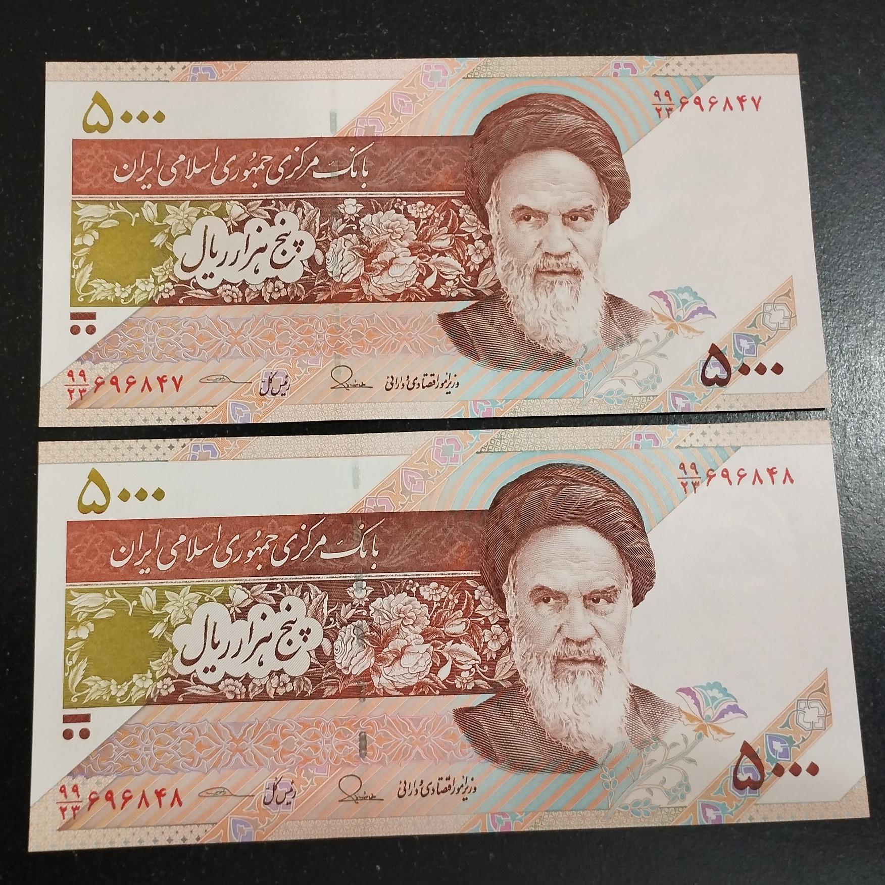 جفت بانکی5000ریالی طیب نیا،سیف کسر99 نخ مرکزی