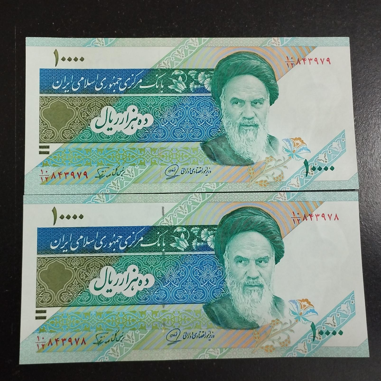 جفت هزار تومنی دماوندی با امضا محمدخان،نوربخش