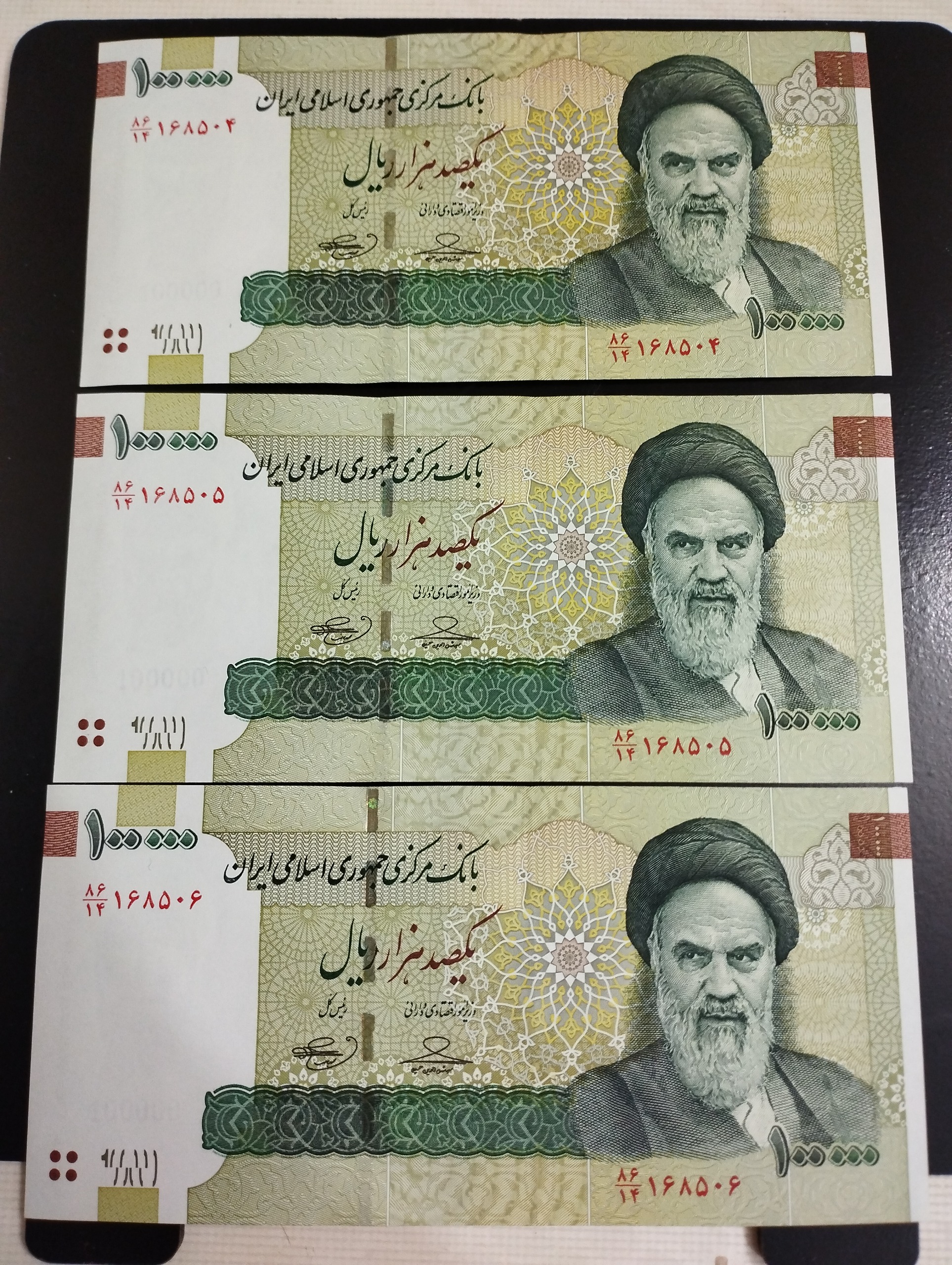 تیریپل بانکی10هزار حسینی،بهمنی با نخ شفاف(کمیاب)