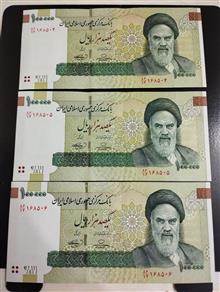 تیریپل