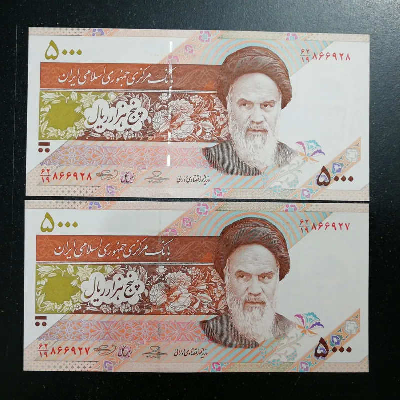جفت کمیاب5000ریالی حسینی،بهمنی ماهواره