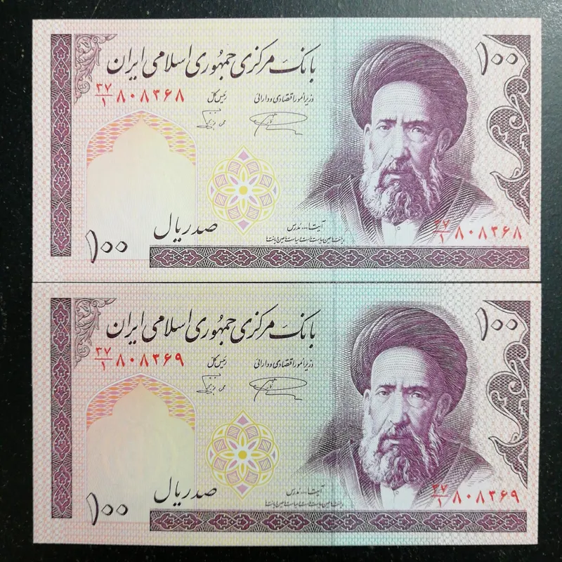 جفت بانکی 100ریالی مدرس،نمازی،نوربخش الله