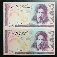 جفت