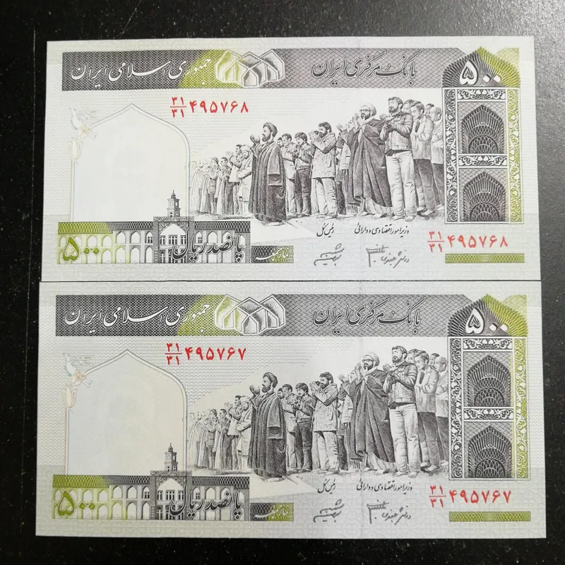 جفت بانکی500ریالی دانش،شیبانی کسر همسان 31