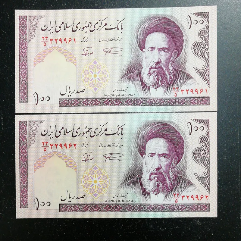 جفت بانکی 100ریالی نمازی،نوربخش امام،درشت