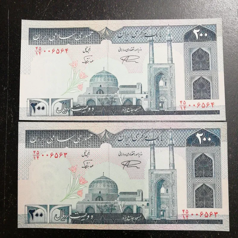 جفت بانکی 200ریالی نمازی،نوربخش امام درشت