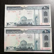 جفت
