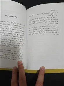 یک